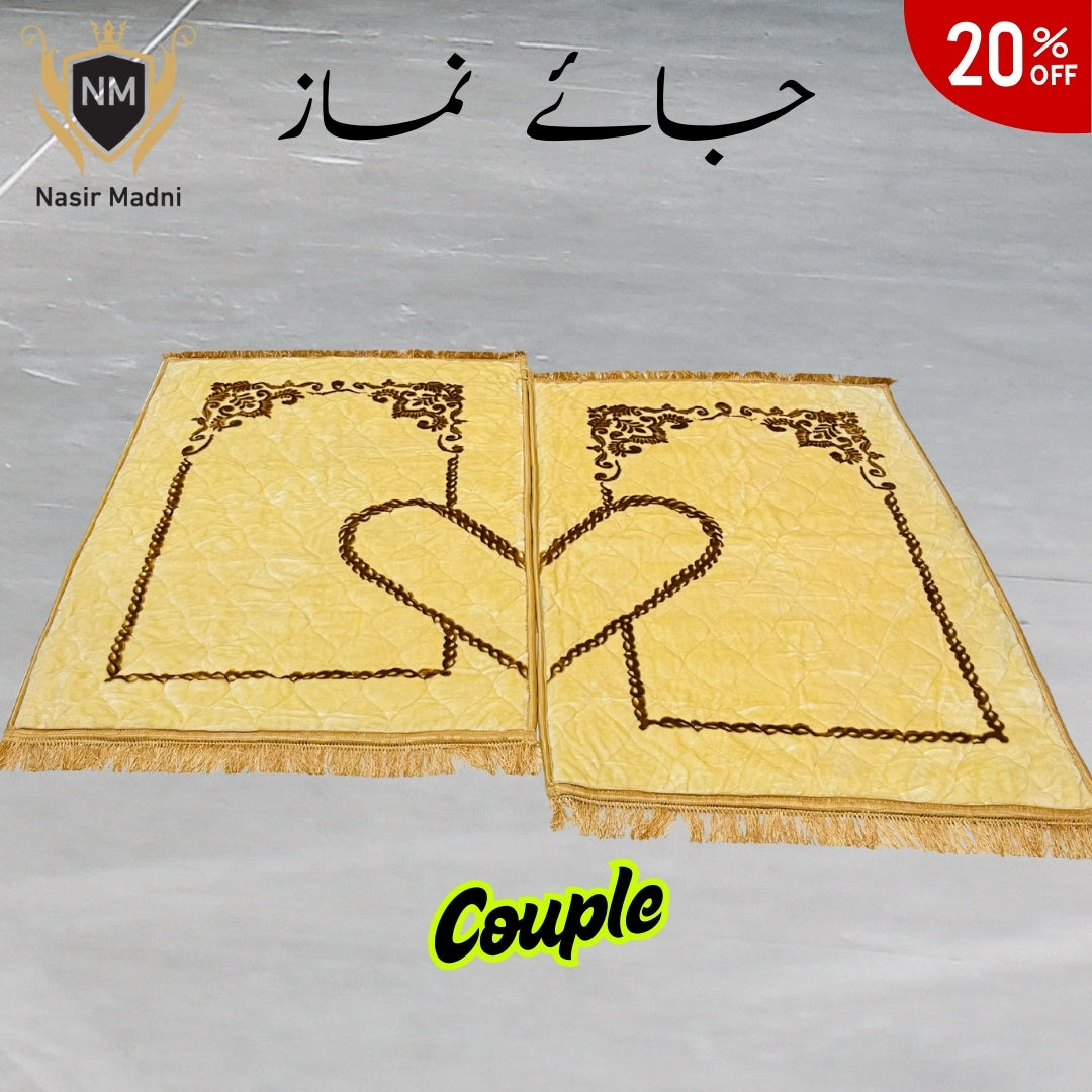 Couple Jaiz Namaz