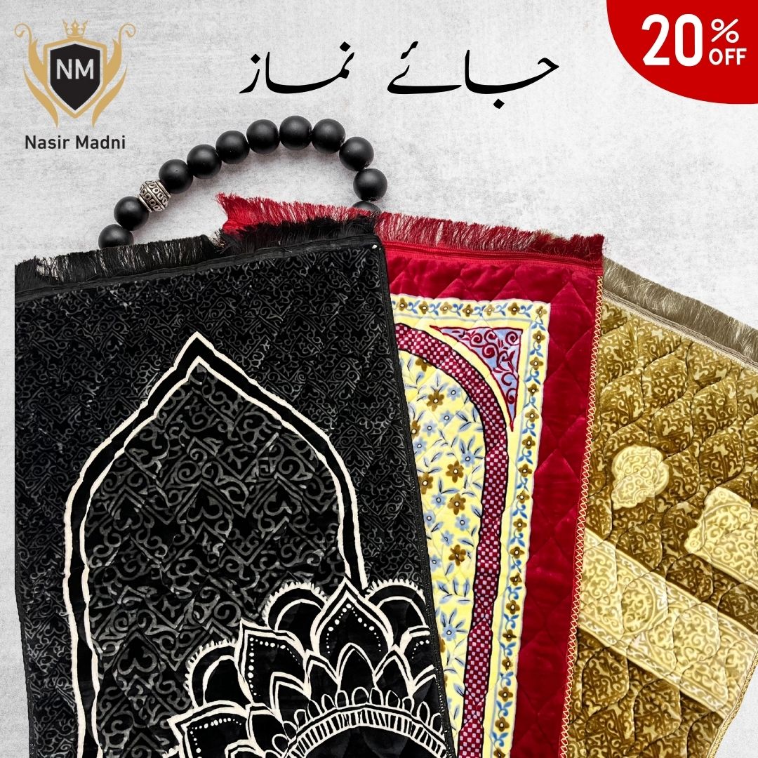 Special Hajj Package By Nasir Madni