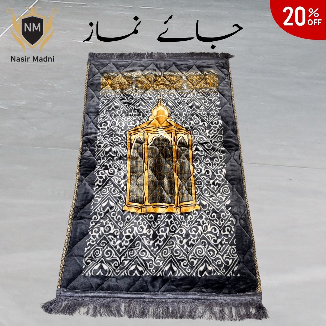 Premium Soft  Jai Namaz  Best Quality