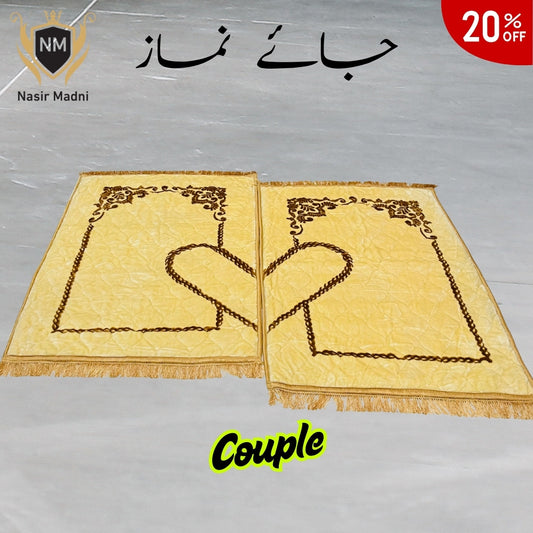 Couple Jaiz Namaz