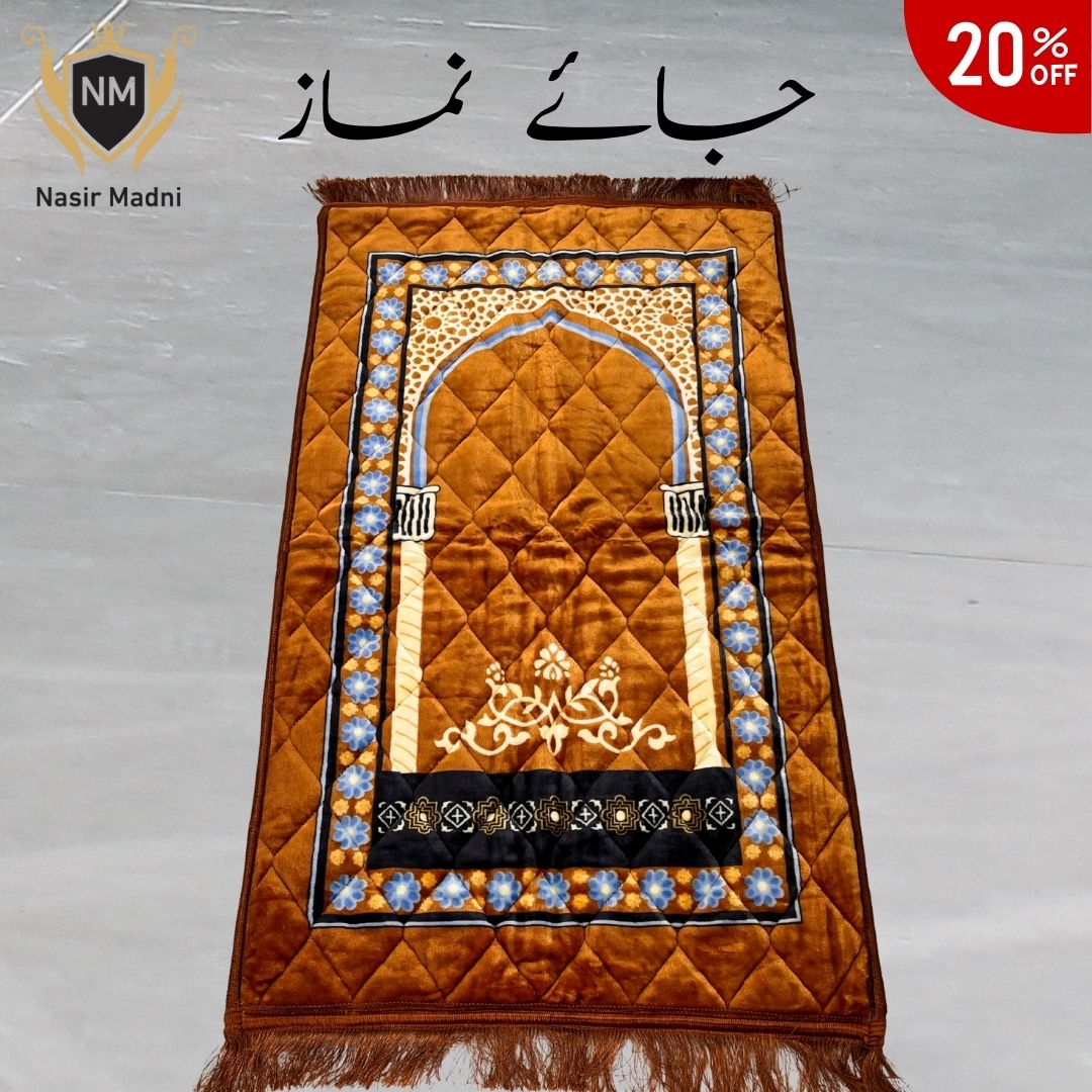 Premium Soft  Jai Namaz  Best Quality