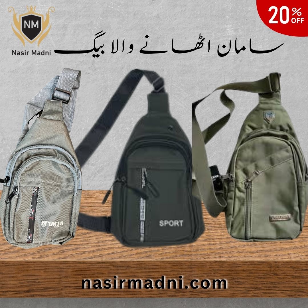 Special Hajj Package By Nasir Madni