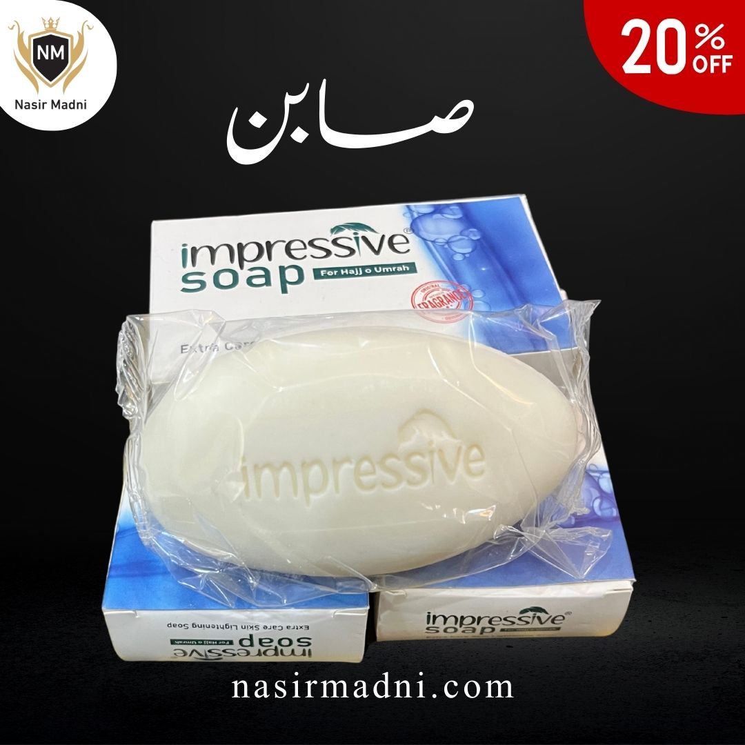 Special Hajj Package By Nasir Madni